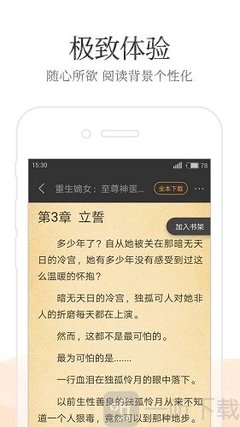 三分赛车网页官网